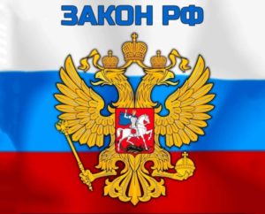 ПОСТАНОВЛЕНИЕ ПРАВИТЕЛЬСТВА РФ ОТ 30.05.2018 N 626